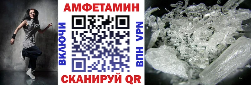 Amphetamine Premium Иланский