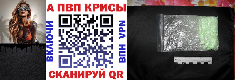 Alpha PVP VHQ  blacksprut зеркало  Иланский 