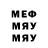 МЕТАДОН кристалл Gavid Play