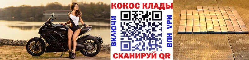 COCAIN Fish Scale  Иланский 