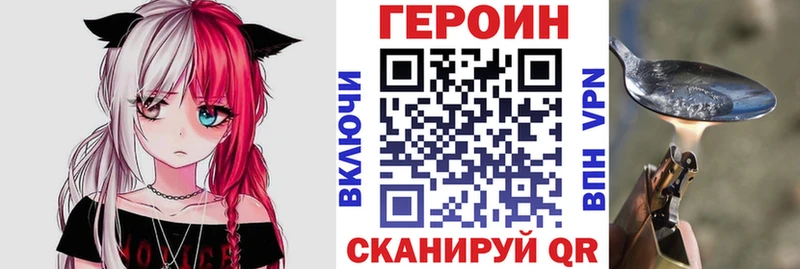 ГЕРОИН VHQ Иланский