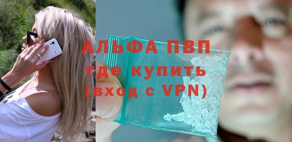 дистиллят марихуана Гусев