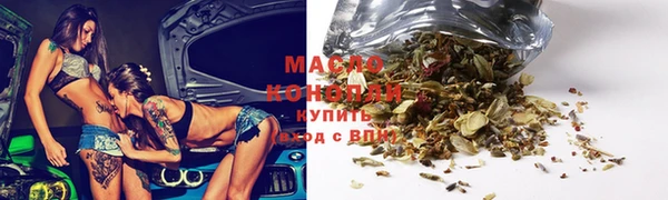 стаф Гусиноозёрск