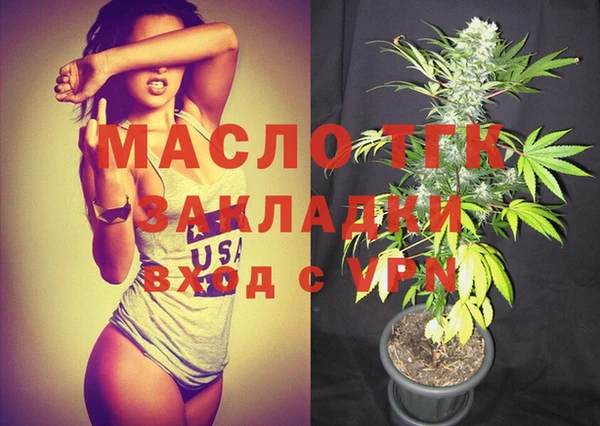 МДМА Бабаево