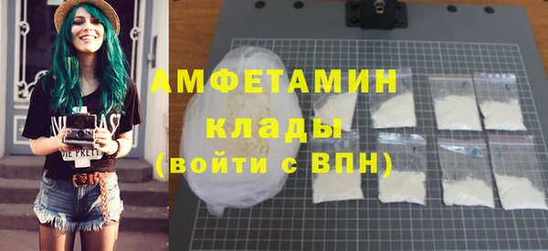 молекула духа Гусь-Хрустальный