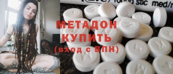 молекула духа Гусь-Хрустальный