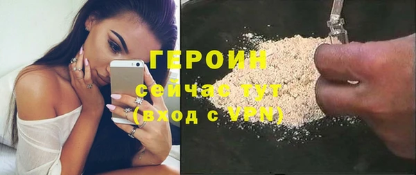 молекула духа Гусь-Хрустальный