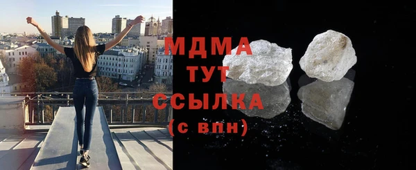 стаф Гусиноозёрск