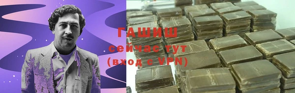 стаф Гусиноозёрск