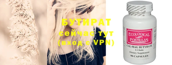стаф Гусиноозёрск