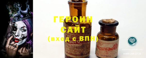 стаф Гусиноозёрск