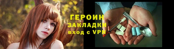 соль ск Ахтубинск