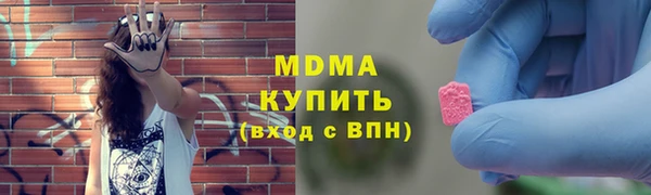 стаф Гусиноозёрск