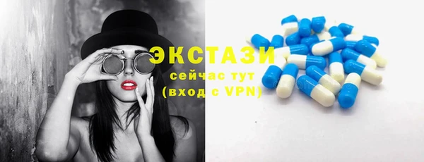 молекула духа Гусь-Хрустальный