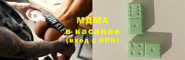 стаф Гусиноозёрск