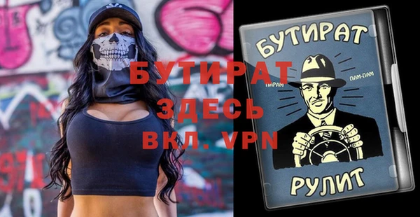 стаф Гусиноозёрск