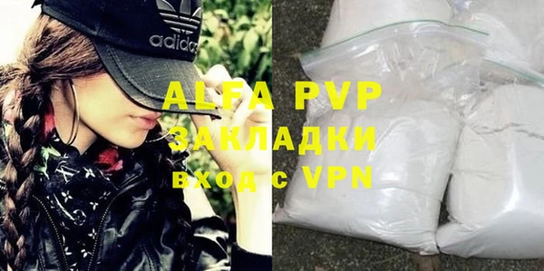 стаф Гусиноозёрск