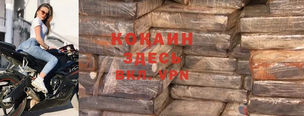 молекула духа Гусь-Хрустальный