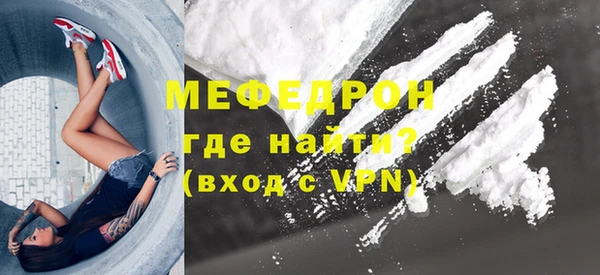 стаф Гусиноозёрск