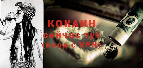 стаф Гусиноозёрск