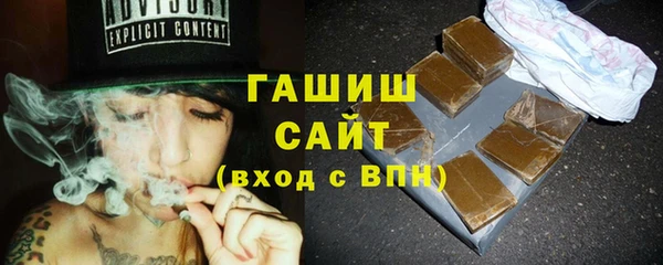 молекула духа Гусь-Хрустальный