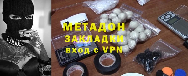 молекула духа Гусь-Хрустальный