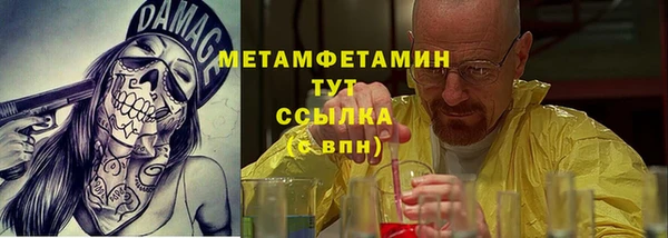 стаф Гусиноозёрск