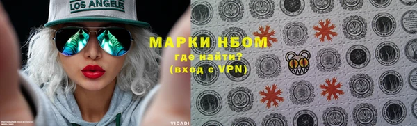молекула духа Гусь-Хрустальный