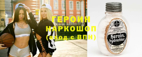 молекула духа Гусь-Хрустальный