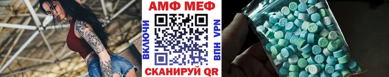 Первитин мет это как зайти Иланский