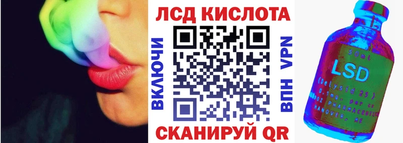 Марки 25I-NBOMe 1,5мг  что такое наркотик  Иланский 