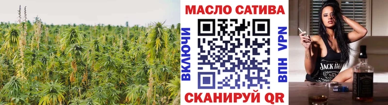 закладка  Иланский  ТГК вейп с тгк 